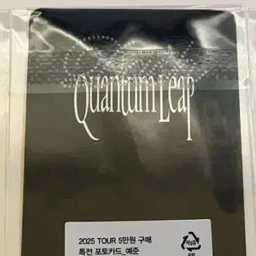 플레이브 미개봉 예준 포카 일괄 판매