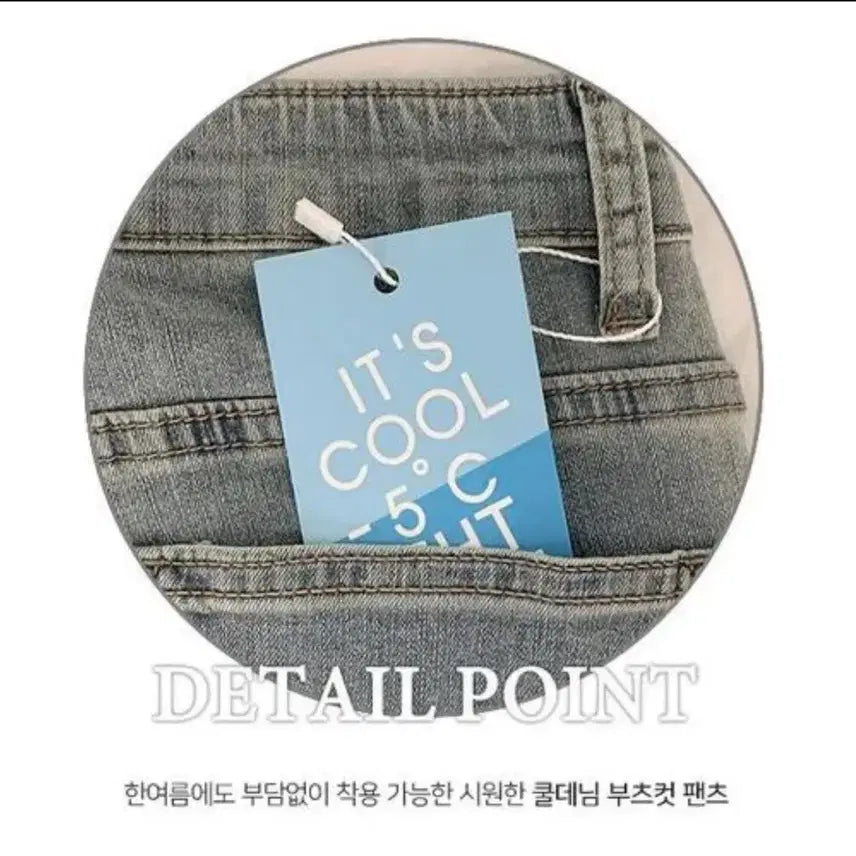 [BUNJANG] Semi-Bootcut Denim Jeans / 세미부츠컷데님