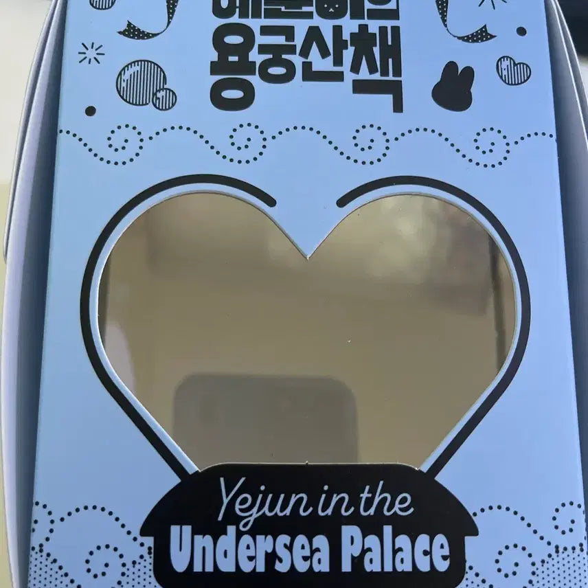 [BUNJANG] PLAVE Yejun Cake Box / 플레이브 예준이 케이크 상자 판매