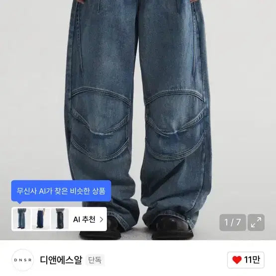 [BUNJANG] D&S R D&Answer Multi Dart XL / 디앤에스알 디앤써 멀티다트 xl