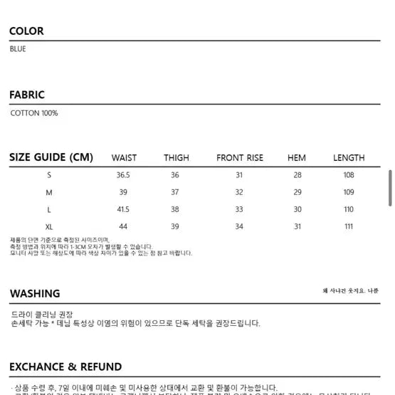 [BUNJANG] D&S R D&Answer Multi Dart XL / 디앤에스알 디앤써 멀티다트 xl