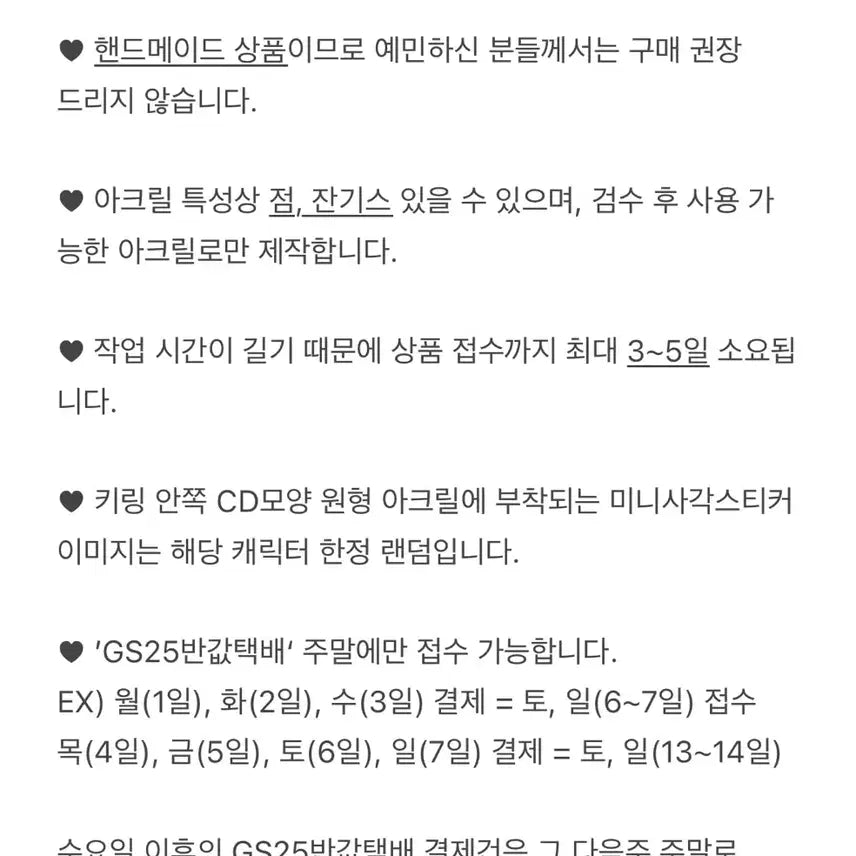 [BUNJANG] My Dress-Up Darling Marin Acrylic CD Keyring / [그 비스크 돌은 사랑을 한다] NFC 마린 1 양면 아크릴 CD 키링