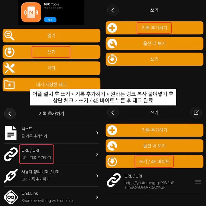 [BUNJANG] My Dress-Up Darling Marin Acrylic CD Keyring / [그 비스크 돌은 사랑을 한다] NFC 마린 1 양면 아크릴 CD 키링