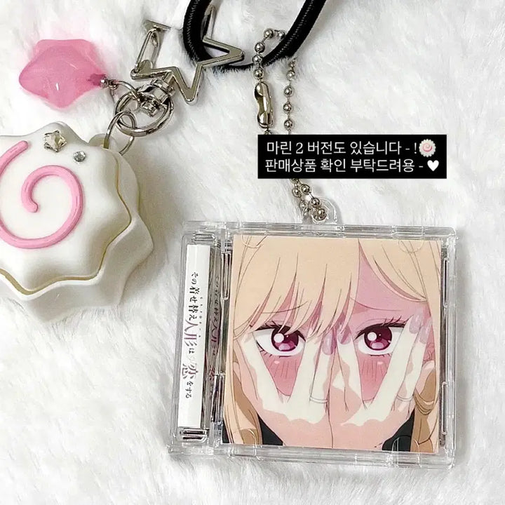 [BUNJANG] My Dress-Up Darling Marin Acrylic CD Keyring / [그 비스크 돌은 사랑을 한다] NFC 마린 ver.1 아크릴 CD 키링