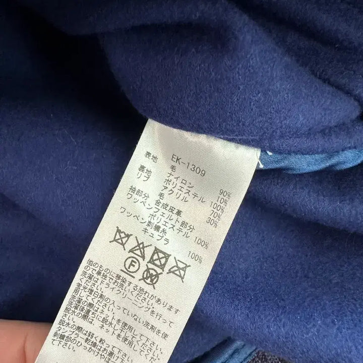 [BUNJANG] Capital Wool I5 Varsity Jacket L Blue Bone Leather / 캐피탈 울 아이파이브 바시티 자켓 L 블루 본 레더