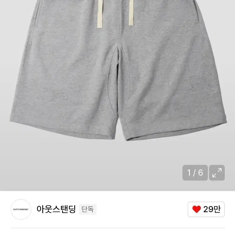 [BUNJANG] Outsanding Melange Gray Sweat Shorts / [새상품] 아웃스탠딩 멜란지 그레이 스웻 반바지