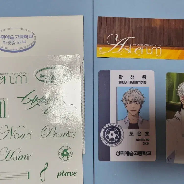 플레이브 육여름 여섯번째여름 은호 앨범 포카 풀셋