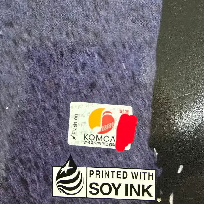 투모로우바이투게더 TXT 친필 싸인앨범 비매