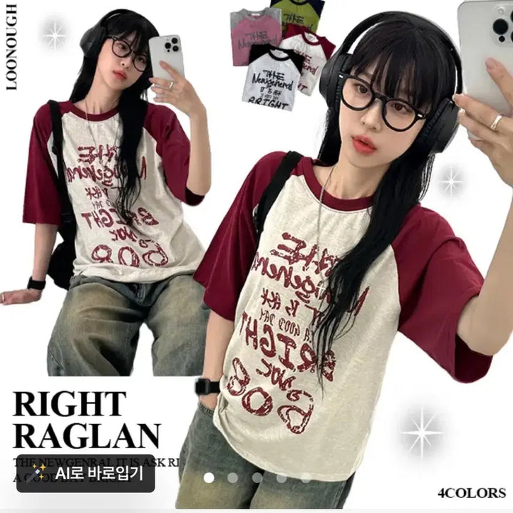 [BUNJANG] LUN8 Raglan T-Shirt Oversized Red / 루너프 나그랑 티셔츠 오버핏 옷정리 프린팅 레드 에이블리 판매 지그재그
