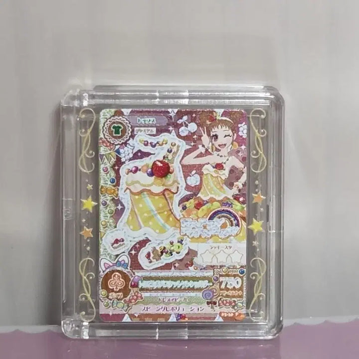 [BUNJANG] Aikatsu Otome Multicolored Pouch / [판매] 아이카츠 아이엠스타 멀티컬러파우치 오토메 슈