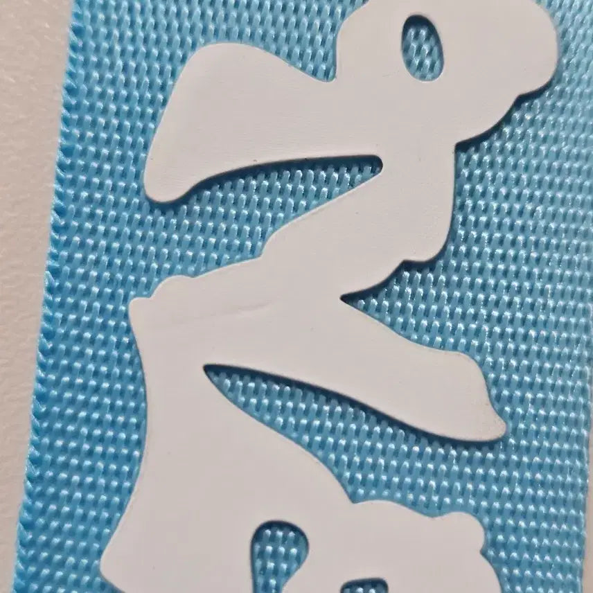 [BUNJANG] Kakurenbo Strap / 플레이브 카쿠렌보 스트랩