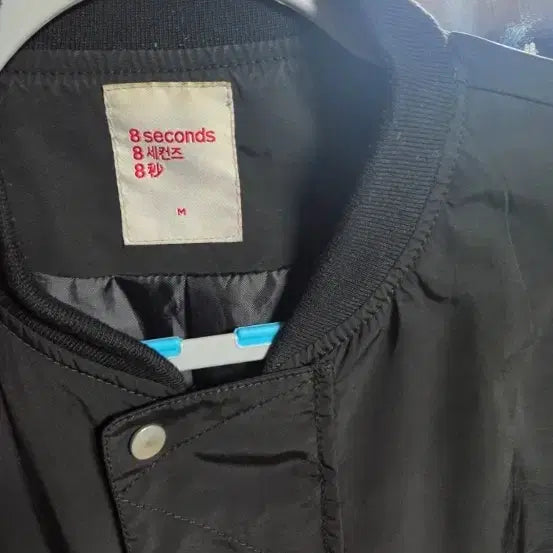 [BUNJANG] 8 Seconds Oversized Field Jacket (Black, M) / 에잇세컨즈 오버핏 야상코트 (블랙.M)