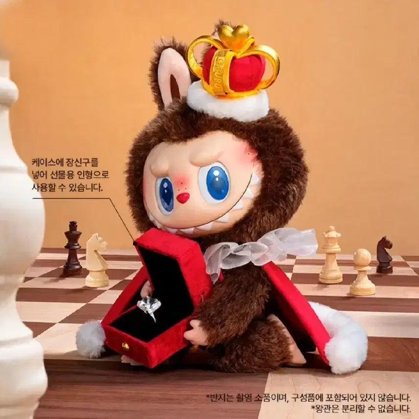 [BUNJANG] ABUBU Doll with Crown Cape / 디자이너토이 아부부 인형 + 왕관 케이프