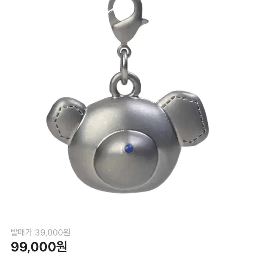 [BUNJANG] ADER Error Bear Charm Keyring / 아더에러 키링 (베어 참 프로덕트 134)