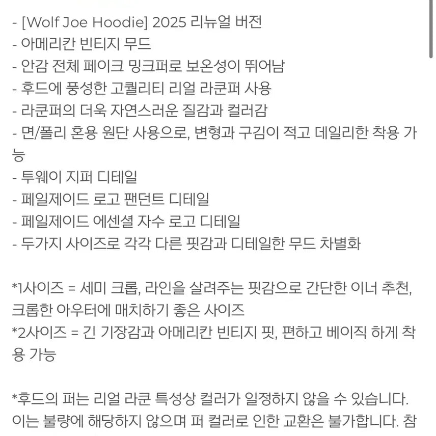 [BUNJANG] Pale Jade Wolfjo 1.0 Black Pants / 페일제이드 울프죠 신상 1사이즈 블랙 새상품