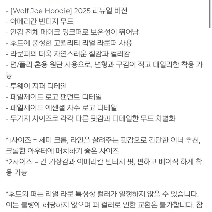 [BUNJANG] Pale Jade Wolfjo 1.0 Black Pants / 페일제이드 울프죠 신상 1사이즈 블랙 새상품