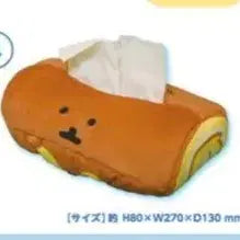 [BUNJANG] Nongdamgom Digger Koroke Tissue Cover C Prize / 농담곰 두더지 고로케 티슈 커버 쿠지 c상