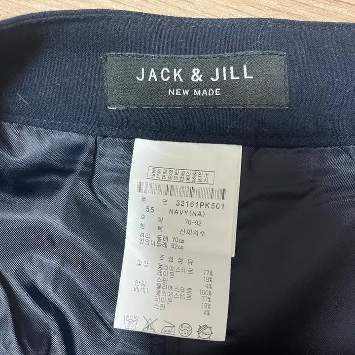 [BUNJANG] Jack & Jill Pleated Skirt Navy Gray / 잭앤질 플리츠 스커트 네이비 그레이 테니스 에이블리 판매 지그재그 옷정리