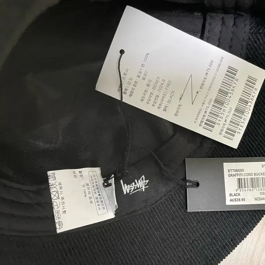 [BUNJANG] Stussy Corduroy Bucket Hat Black / 스투시 코듀로이 버킷햇 블랙 프리사이즈 새상품 정ㅍ ㅁ