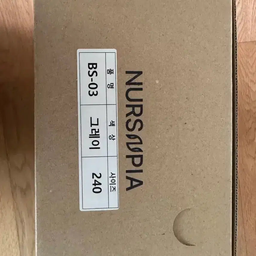 [BUNJANG] Nursepia Gray Nursing Shoes (Size 240) / 너스피아 간호화 그레이 240 택포