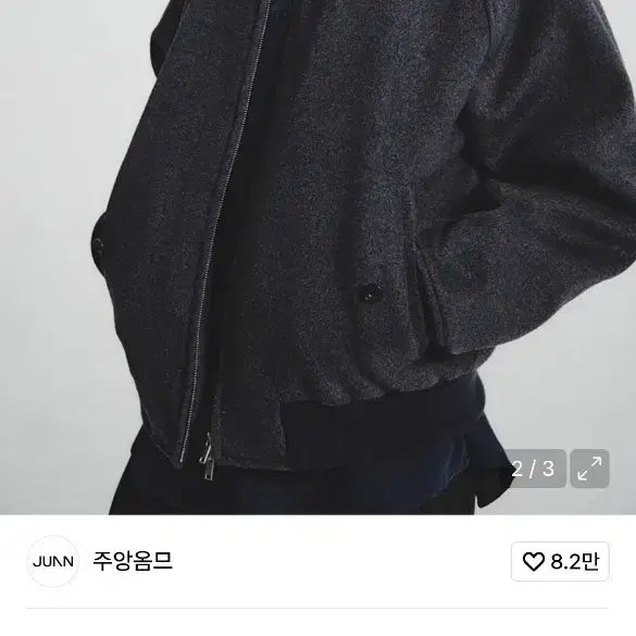 [BUNJANG] Joahang Homme Wool Harrington Jacket (M Size) / [m사이즈] 주앙옴므 울 해링턴 자켓 팝니다