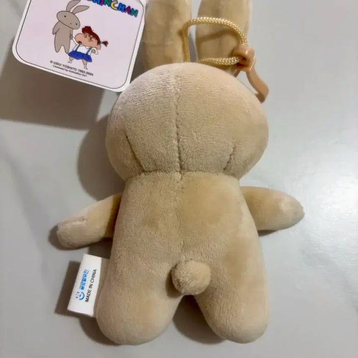 [BUNJANG] Crayon Shin-chan Yuri Rabbit 13cm Keyring / 짱구는 못말려 유리토끼 봉제인형 13cm 키링