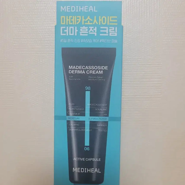 [BUNJANG] Mediheal Madecassoside Derma Cream / 메디힐 마데카소사이드 더마 흔적 크림 판매합니다.