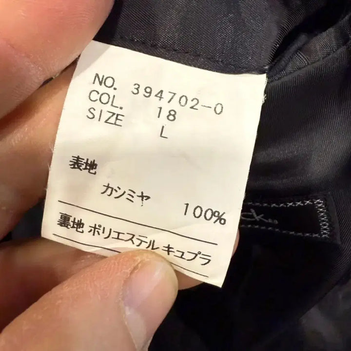 [BUNJANG] Berwick Cashmere 100% Balmacaan Coat / 버윅 캐시미어 100% 발마칸 코트