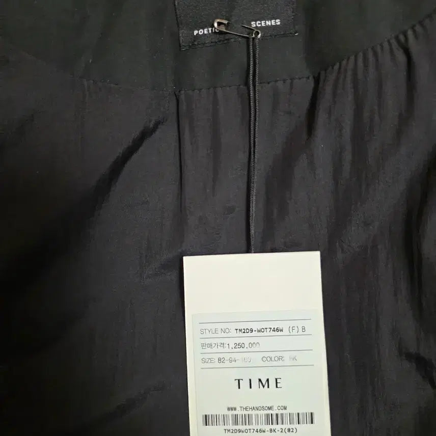 [BUNJANG] TIME Black Quilted Jacket / TIME 타임 블랙 퀼팅 자켓