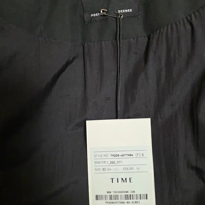 [BUNJANG] TIME Black Quilted Jacket / TIME 타임 블랙 퀼팅 자켓