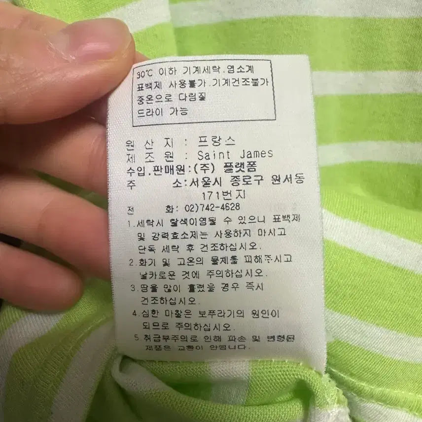 [SOLD OUT] 세인트제임스 라임