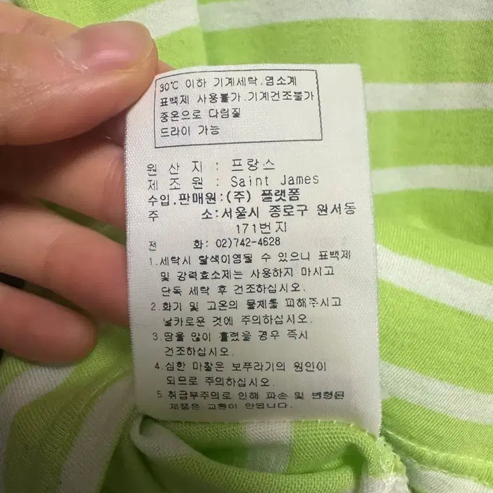 [SOLD OUT] 세인트제임스 라임