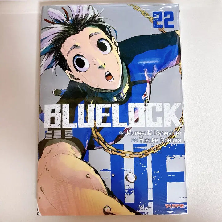 [BUNJANG] Blue Lock Vol. 22 / 블루록 22권