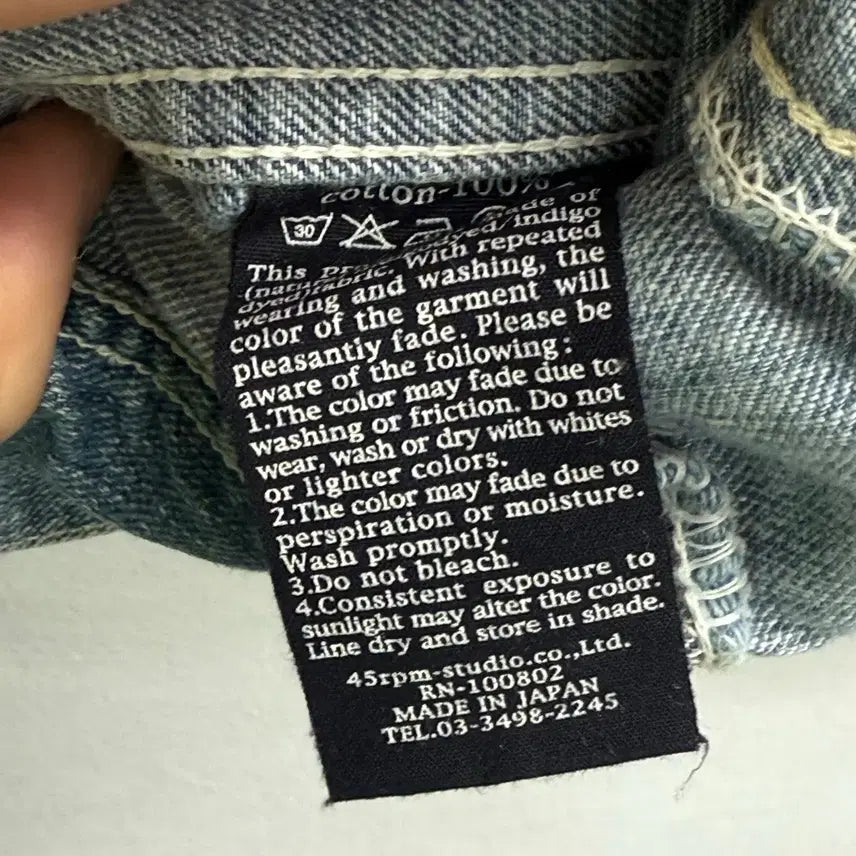 [BUNJANG] 45RPM Denim Jacket / 45RPM 미니널 데님 자켓 japan (1)