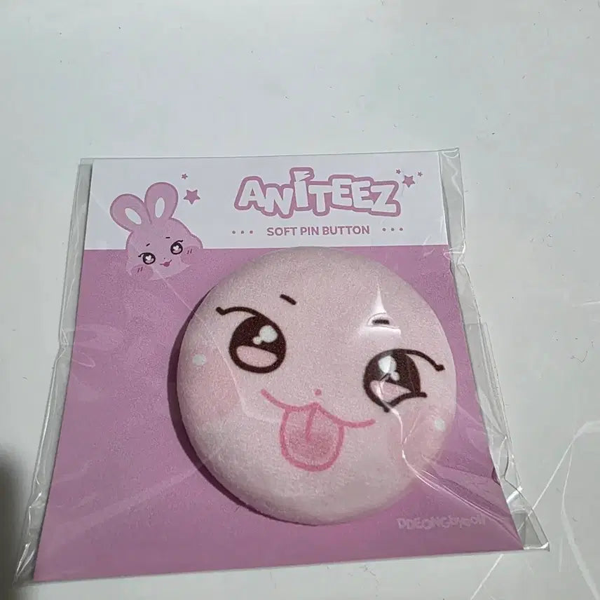 [BUNJANG] ATEEZ Seonghwa Soft Pin Button / Aniteez 소프트 핀 버튼 떵별이 말랑버튼