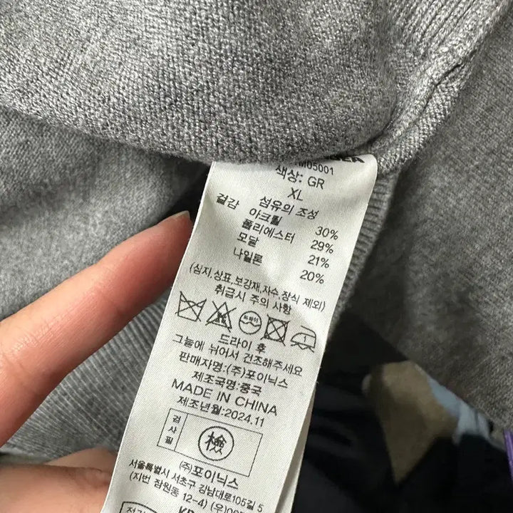 [BUNJANG] General Idea Sweatshirt / <만원빈티지> 최저가 보장!! General Idea 맨투맨