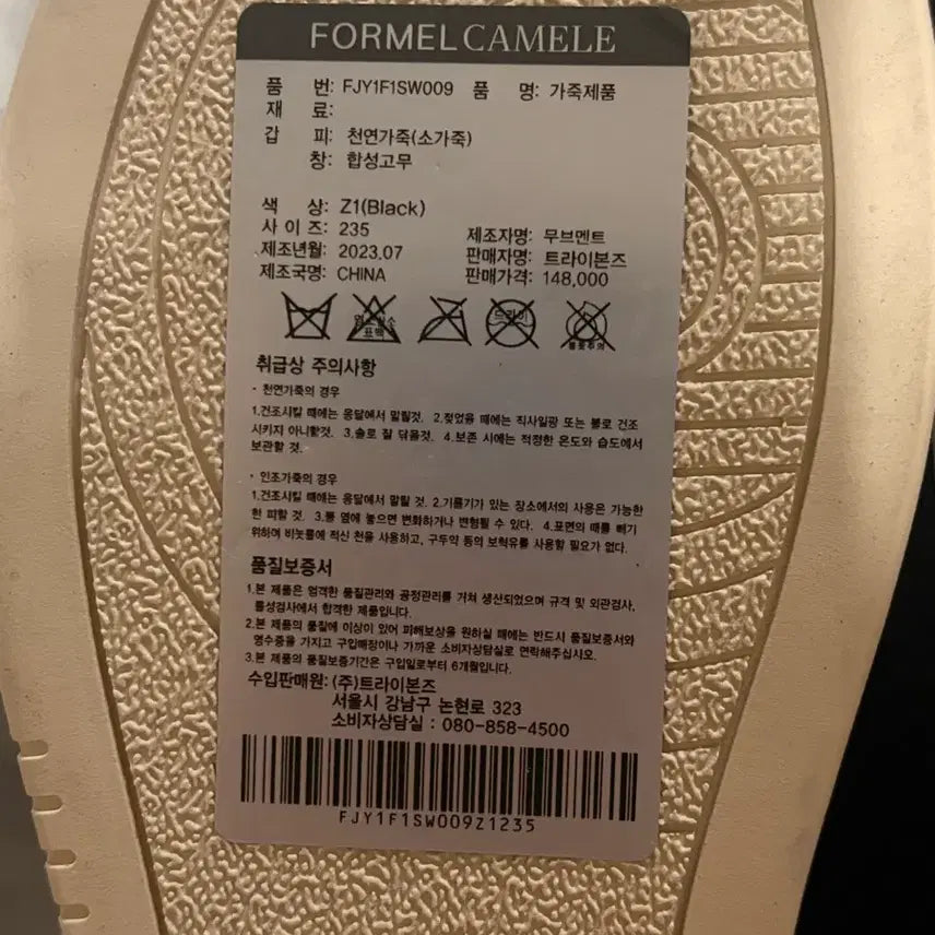 [BUNJANG] Pommel Chamele Women's Sneakers Black / 포멜 카멜레 여성 스니커즈 블랙 235