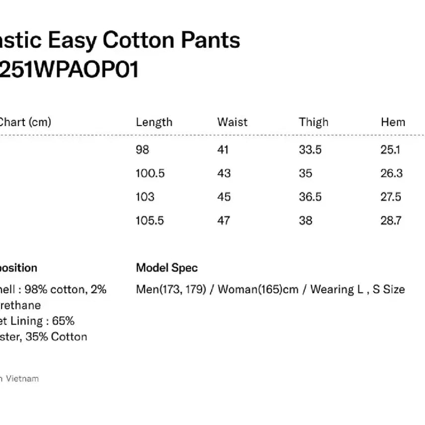 [BUNJANG] Yeseyesee Elastic Easy Cotton Pants Beige / 예스아이씨 Elastic Easy Cotton Pants Beige