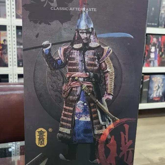 [BUNJANG] Gongryeonggak Border Guard Figure / 공령각 국경수비대 피규어