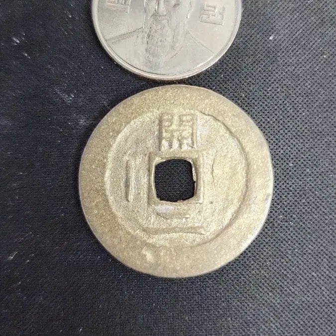 [BUNJANG] Unidentified Coins Bundle Set / b941 상평통보 옛날돈 한국동전 중국동전 고전주화 골동품 해외주화