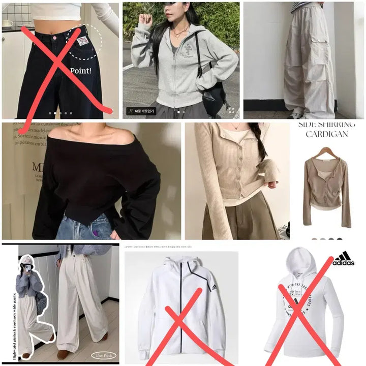 [BUNJANG] Adidas Exchange / 에이블리 브랜드 아디다스 교신 뒷장많음