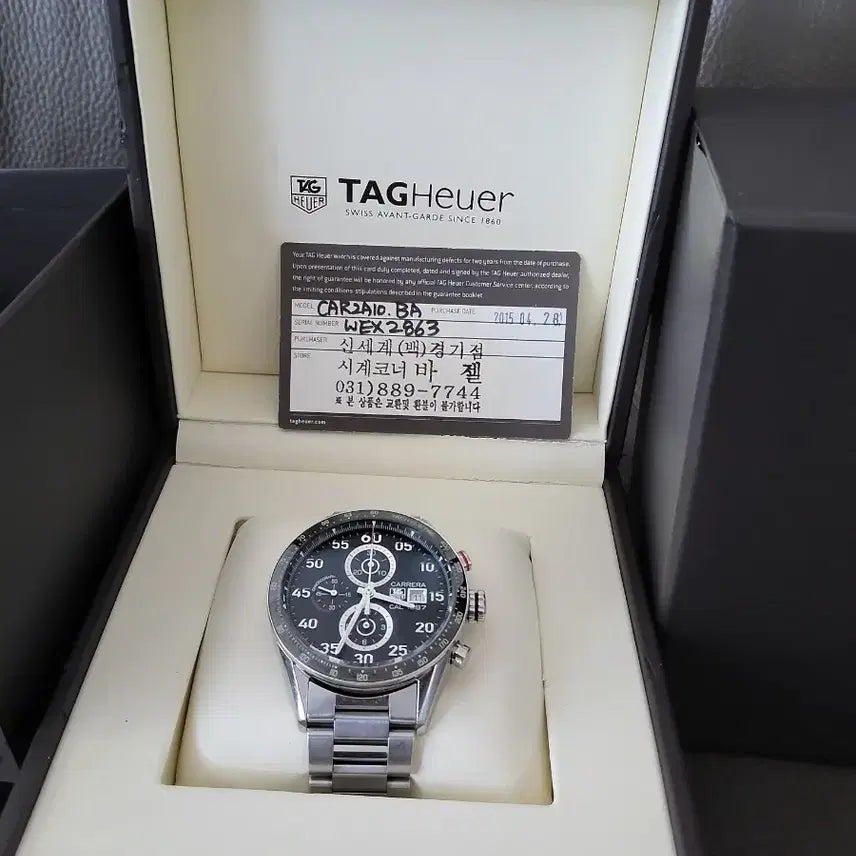 [BUNJANG] Tag Heuer Carrera 1887 Automatic Watch / 태그호이어 까레라1887 오토매틱 시계