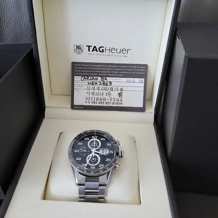 [BUNJANG] Tag Heuer Carrera 1887 Automatic Watch / 태그호이어 까레라1887 오토매틱 시계