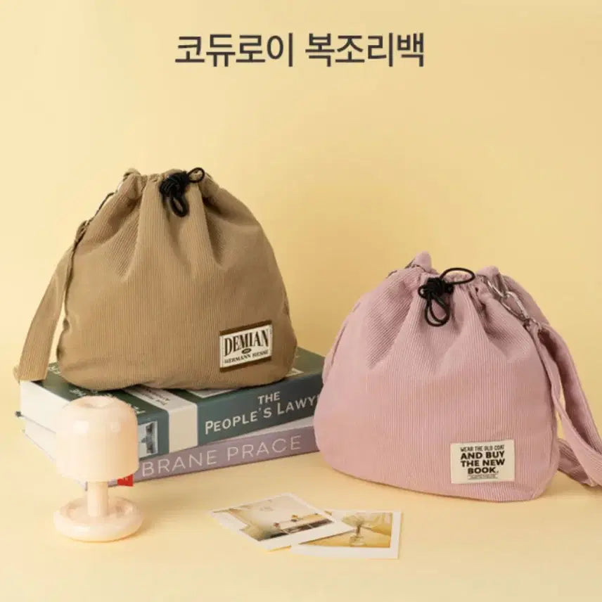 [BUNJANG] Corduroy Drawstring Crossbody Bag / 코듀로이 복조리 크로스백