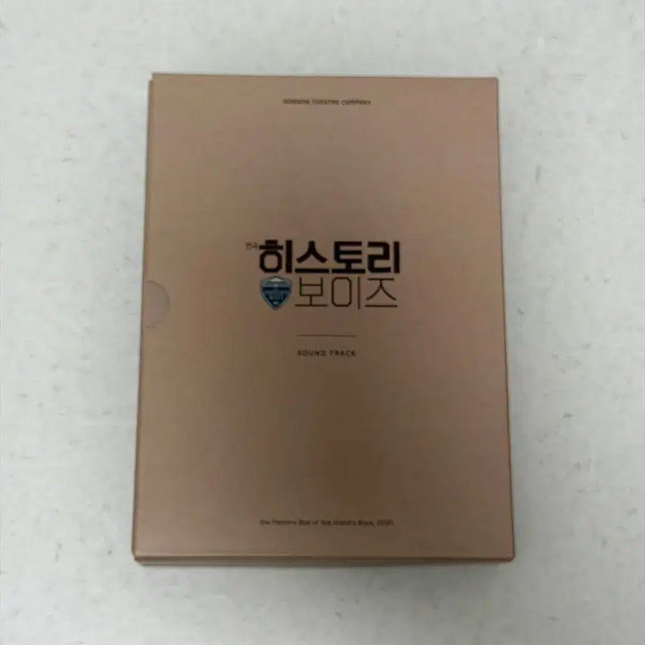 [BUNJANG] History Boys 2020 Memory Book / 2020 히스토리보이즈 메모리북