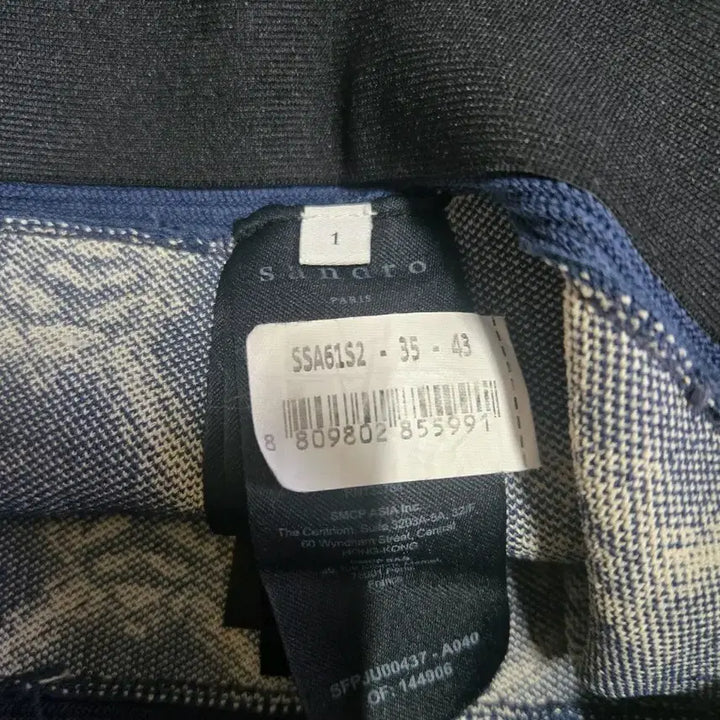 [BUNJANG] Sandro Patterned Navy Skirt / 여성1사이즈(26) 산드로 스판치마