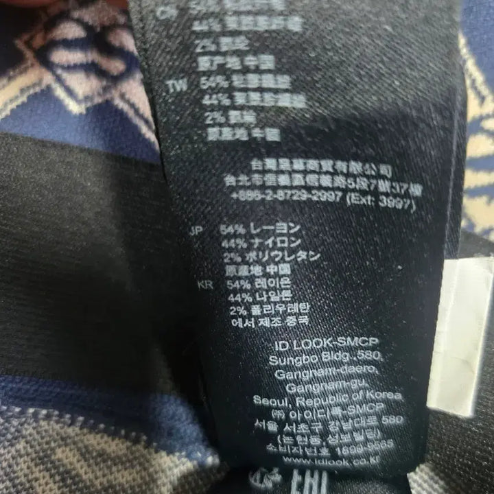 [BUNJANG] Sandro Patterned Navy Skirt / 여성1사이즈(26) 산드로 스판치마