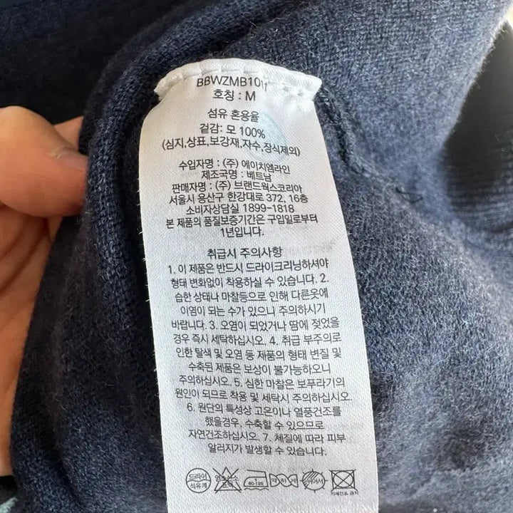 [BUNJANG] Brooks Brothers Half-Neck Knit Sweater / 브룩스브라더스 하프넥 니트 M