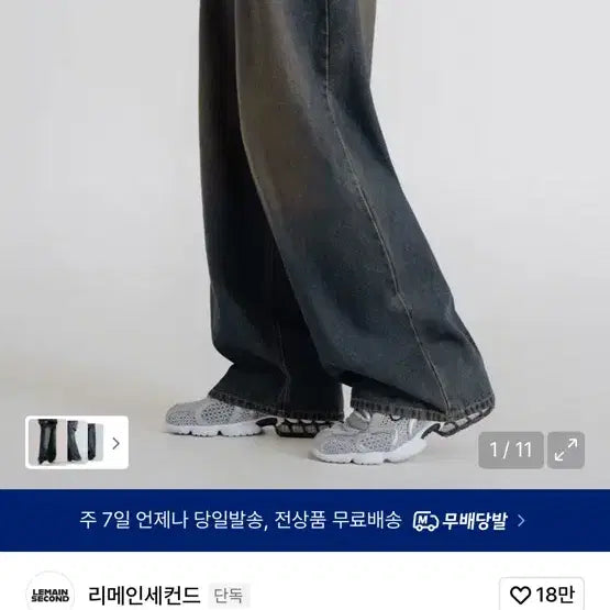 [BUNJANG] REMAINSECOND Vintage Cat Washing Wide Denim Pants Yellow XL / 리메인세컨드 빈티지 캣워싱 와이드 데님 팬츠 옐로우 워싱 XL