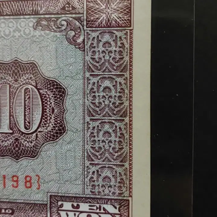 [BUNJANG] South Gate 500 Won &amp; Cheomseongdae 10 Won Banknotes / 남대문오백원/첨성대십원(그레이딩용)
